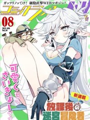 狐妖小红娘