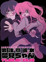 漫动画上线