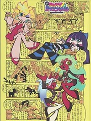 展正希