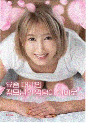 热辣滚烫·人生重启